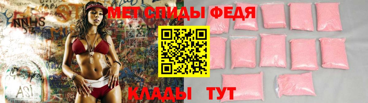 Зеленогорск  АМФ  Вход с VPN  АМФЕТАМИН 97% 