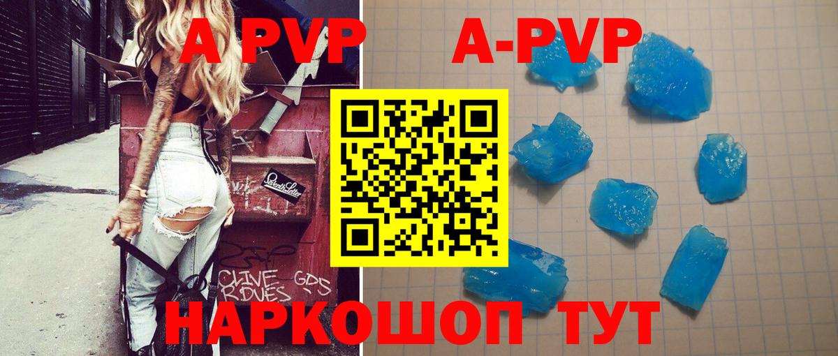 А ПВП СК КРИС Зеленогорск