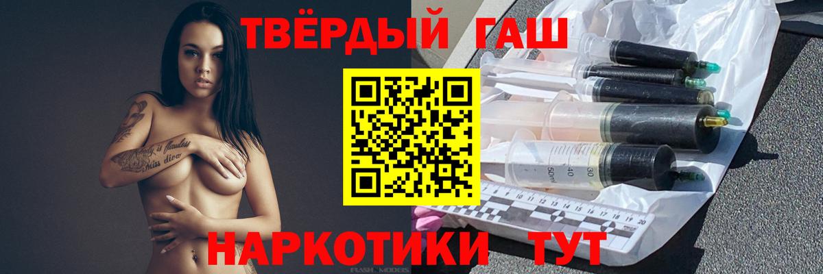 ГАШ hashish Зеленогорск
