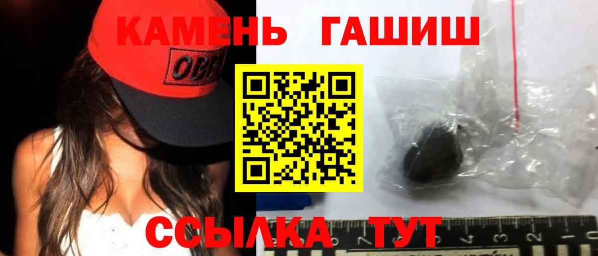 COCAIN  МЕТАМФЕТАМИН  ТГК  Меф  Вход с VPN  Зеленогорск  Мефедрон  