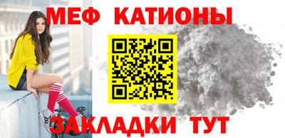 амфетамин Кунгур