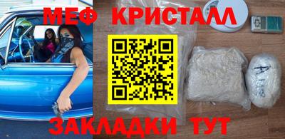 каннабис Кулебаки