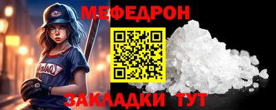 амфетамин Кунгур