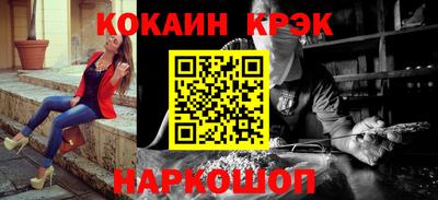 каннабис Кулебаки