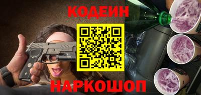 амфетамин Кунгур