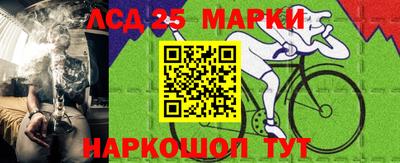 ГАЛЛЮЦИНОГЕННЫЕ ГРИБЫ Кумертау