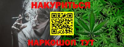 каннабис Кулебаки