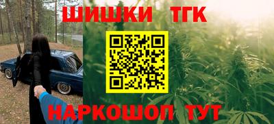 каннабис Кулебаки