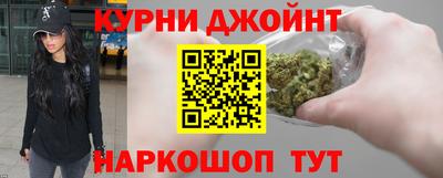 каннабис Кулебаки