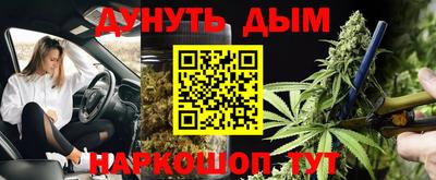 ГАЛЛЮЦИНОГЕННЫЕ ГРИБЫ Кумертау