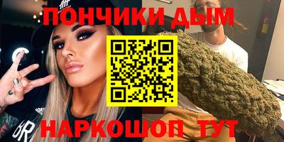 spice Краснознаменск