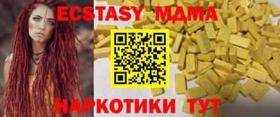 ГАЛЛЮЦИНОГЕННЫЕ ГРИБЫ Кумертау