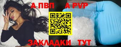 spice Краснознаменск