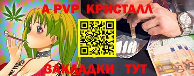 каннабис Кулебаки
