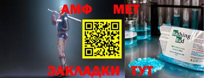 амфетамин Кунгур