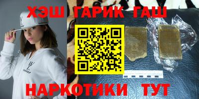 ГАЛЛЮЦИНОГЕННЫЕ ГРИБЫ Кумертау