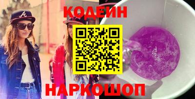 амфетамин Кунгур