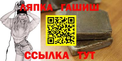 ГАЛЛЮЦИНОГЕННЫЕ ГРИБЫ Кумертау