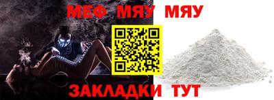 ГАЛЛЮЦИНОГЕННЫЕ ГРИБЫ Кумертау