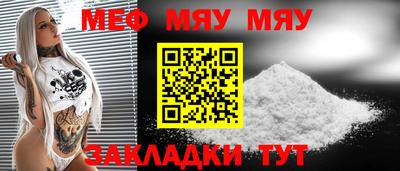 амфетамин Кунгур