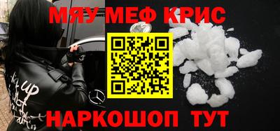 амфетамин Кунгур