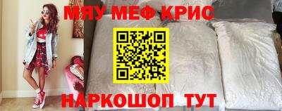 амфетамин Кунгур