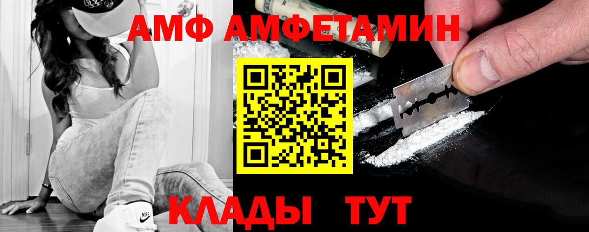 Зеленогорск  Метамфетамин Methamphetamine  Вход с VPN 
