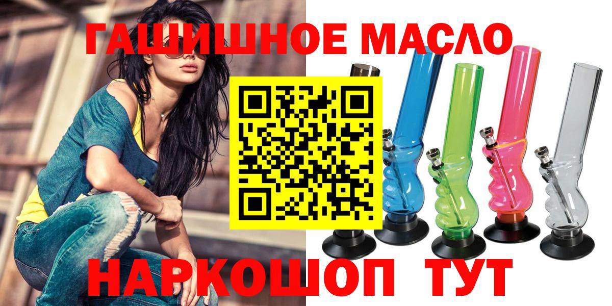 Дистиллят ТГК Wax Зеленогорск