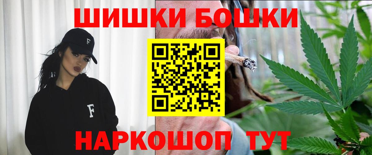 Шишки марихуана White Widow Зеленогорск